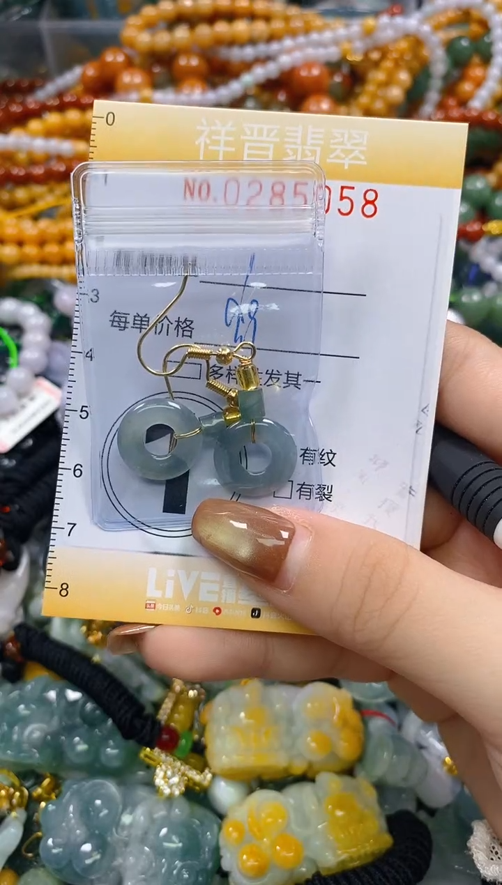 颈饰未镶嵌翡翠闪购0285058