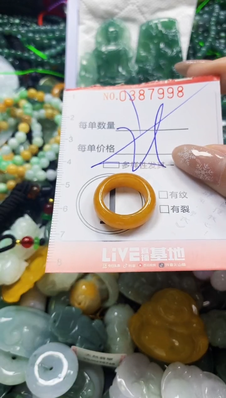 颈饰未镶嵌翡翠闪购0387998多样性发其一