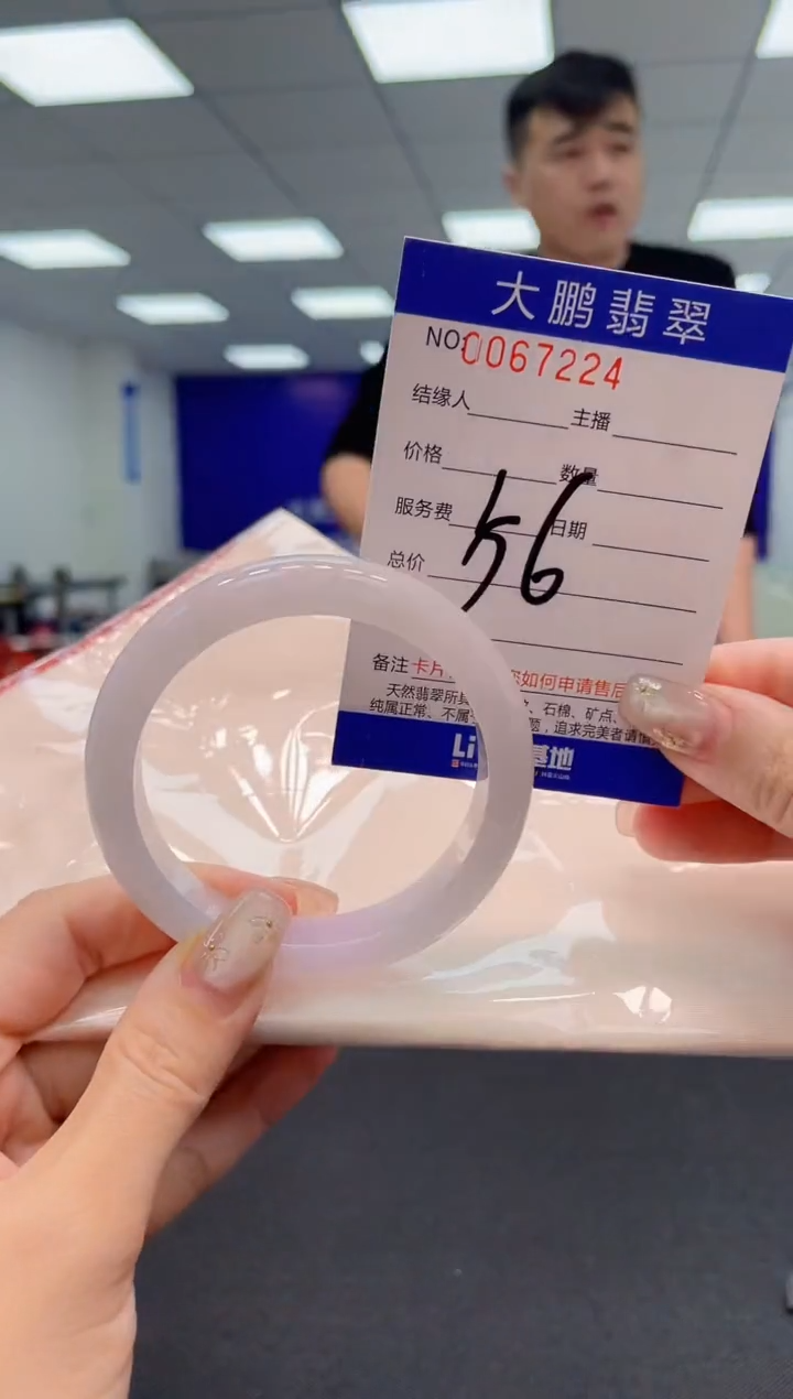 【闪购商品】翡翠手镯未镶嵌AAAAAAAAAA