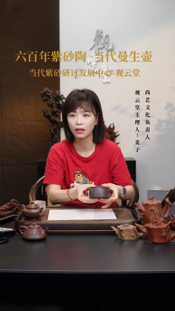 茶壶紫砂紫砂壶  5号 紫罗兰 道洪容天