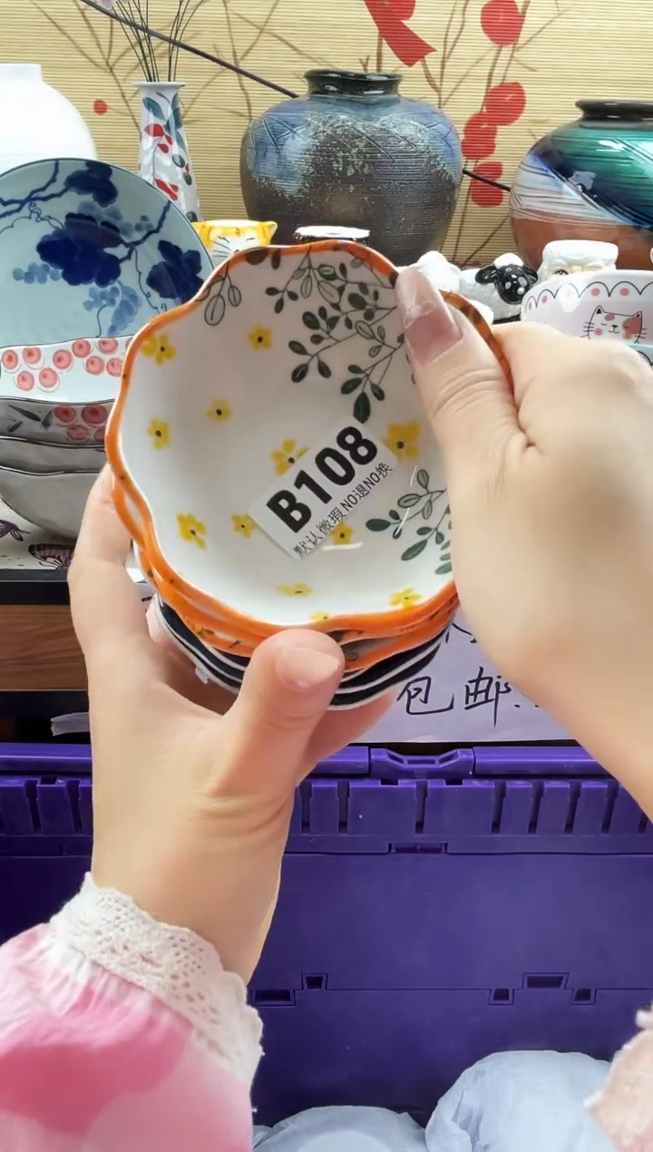 善*君==============b108