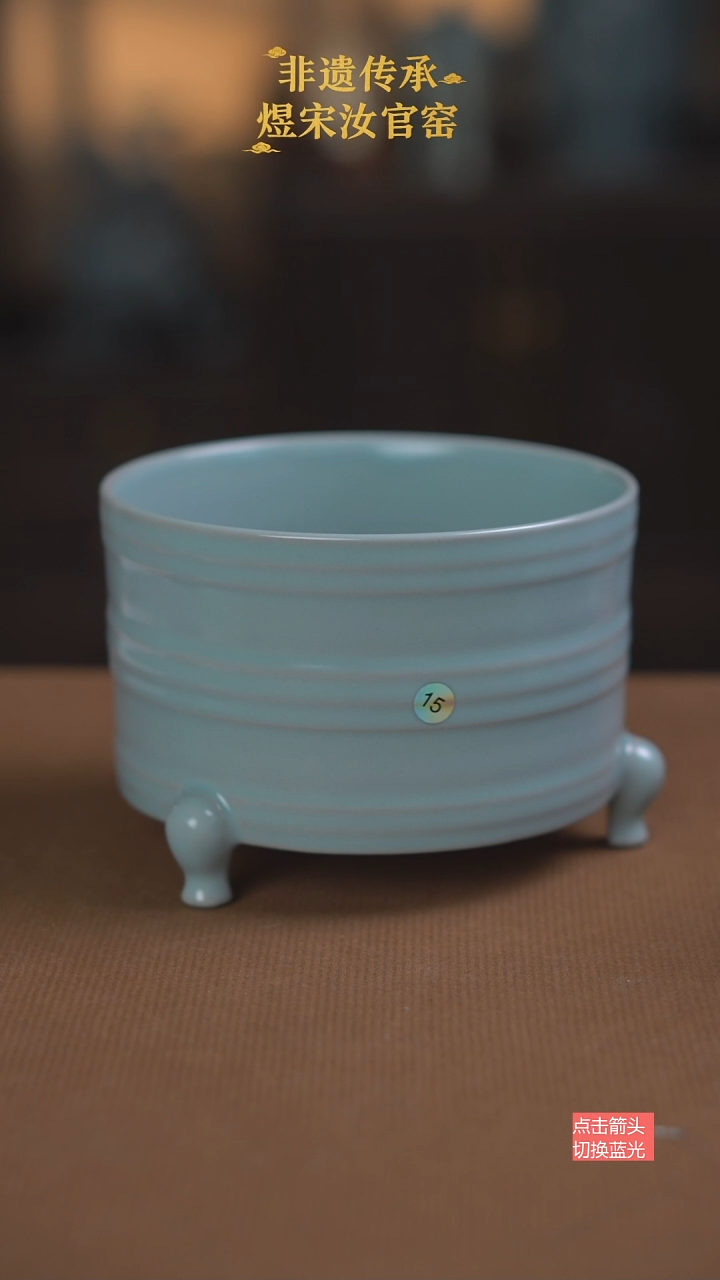 自*风三足弦纹樽15号二级