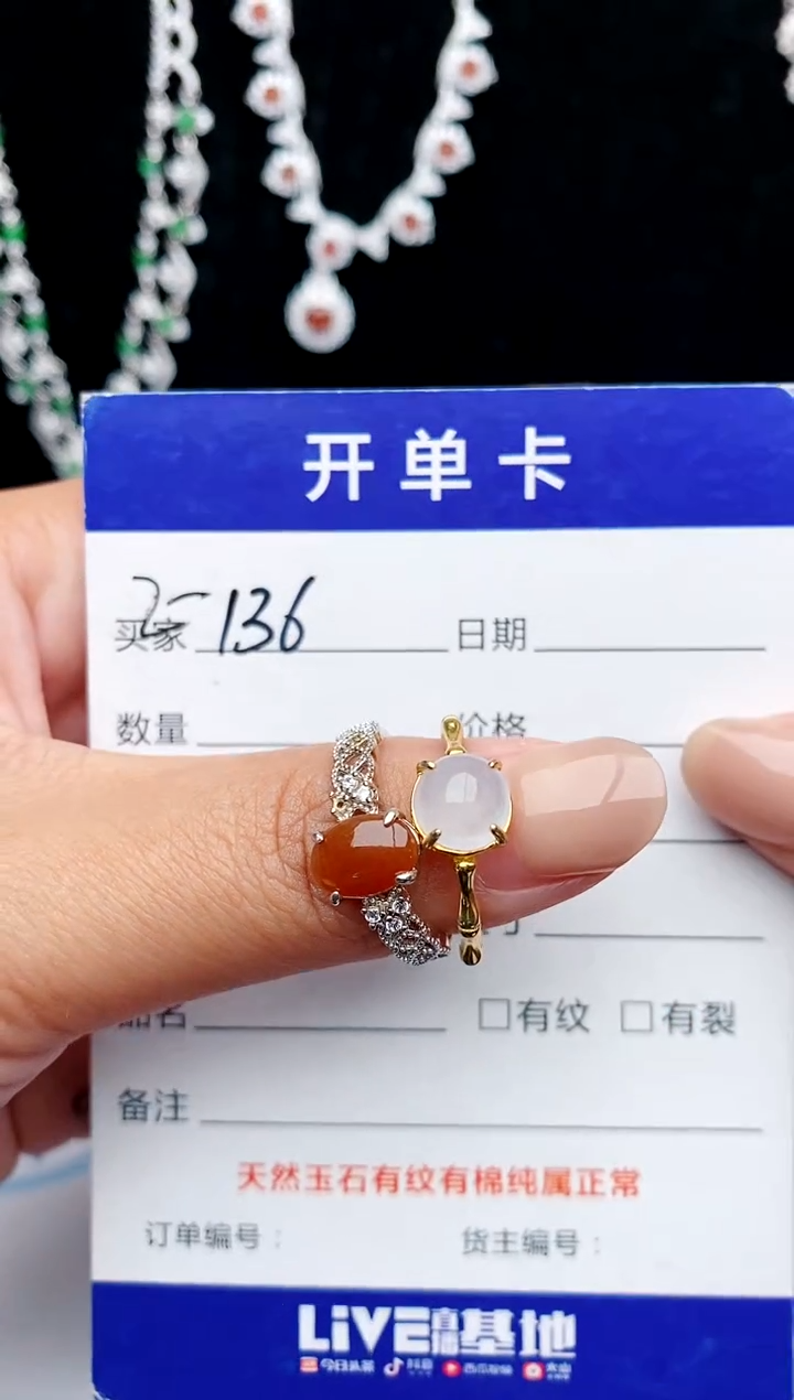 【闪购商品】翡翠戒指银S925镶嵌意林珠宝瑞红珠宝
