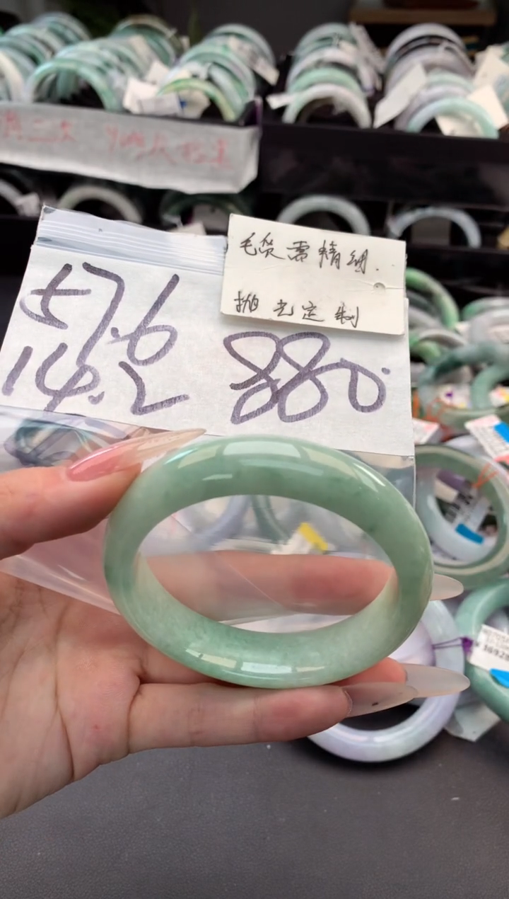 【闪购商品】定制翡翠未镶嵌毛货需精细抛光+多人