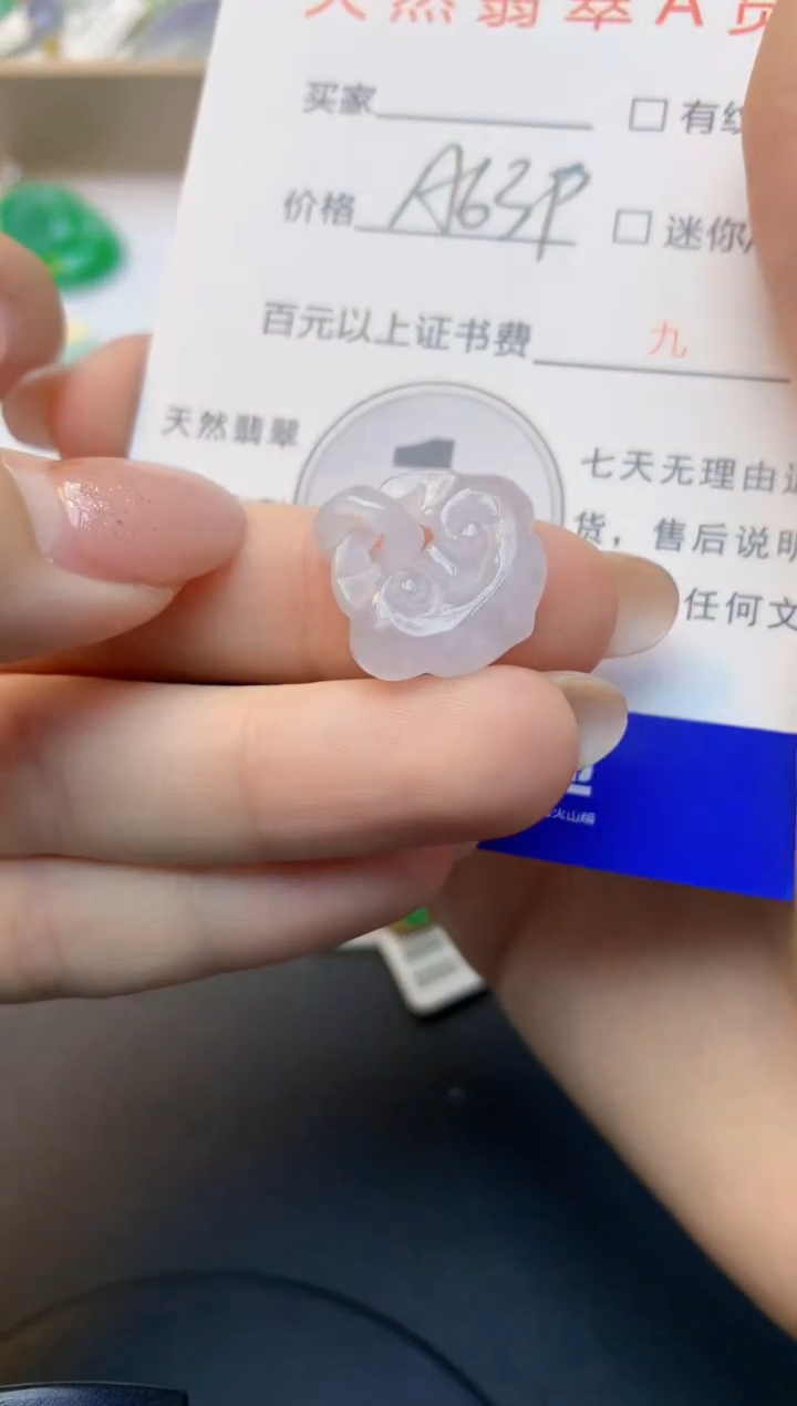 颈饰未镶嵌翡翠天然缅甸a货翡翠百元以上9元证书费自理