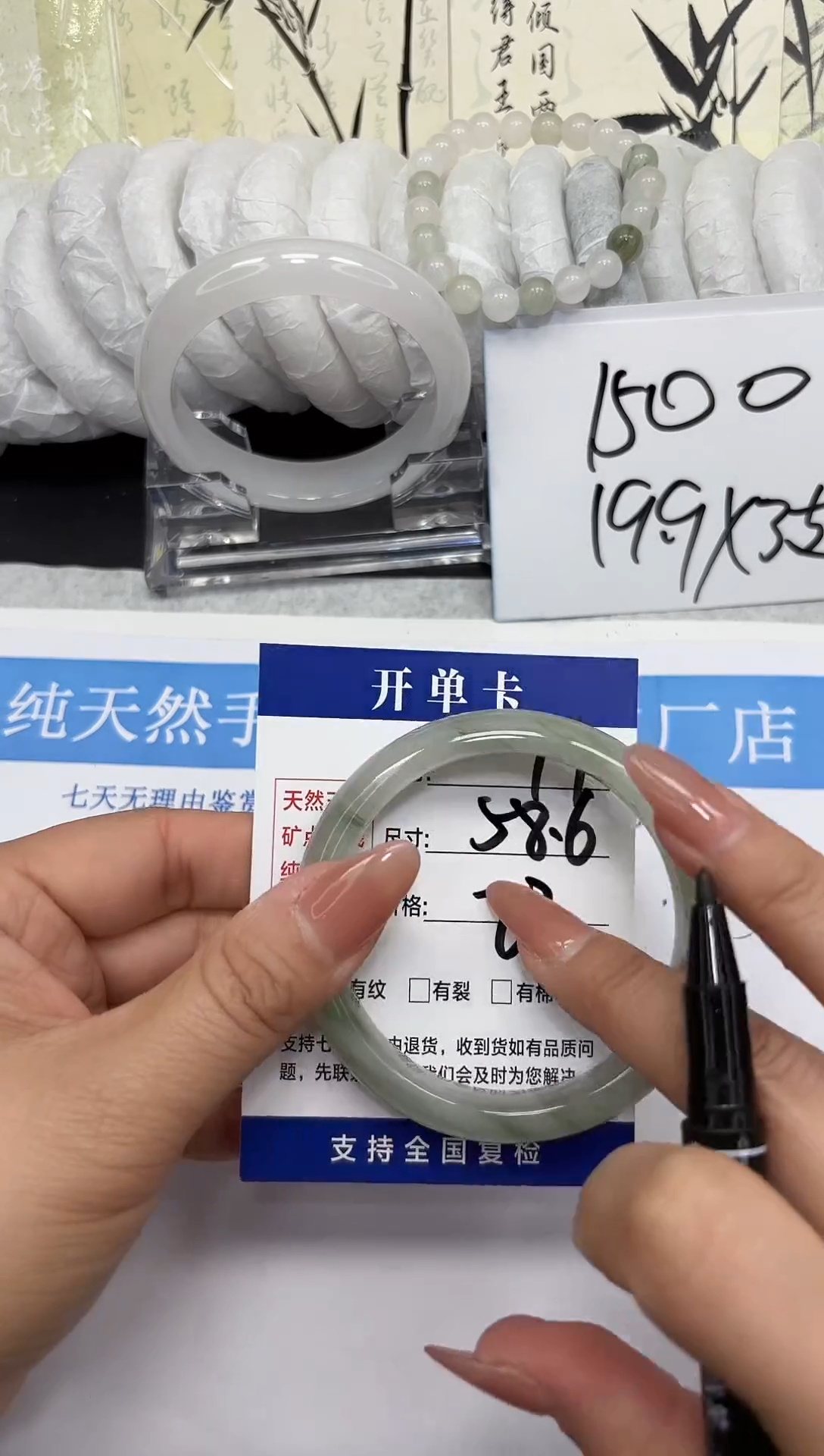 未镶嵌手镯石英质玉A101-57/58/59