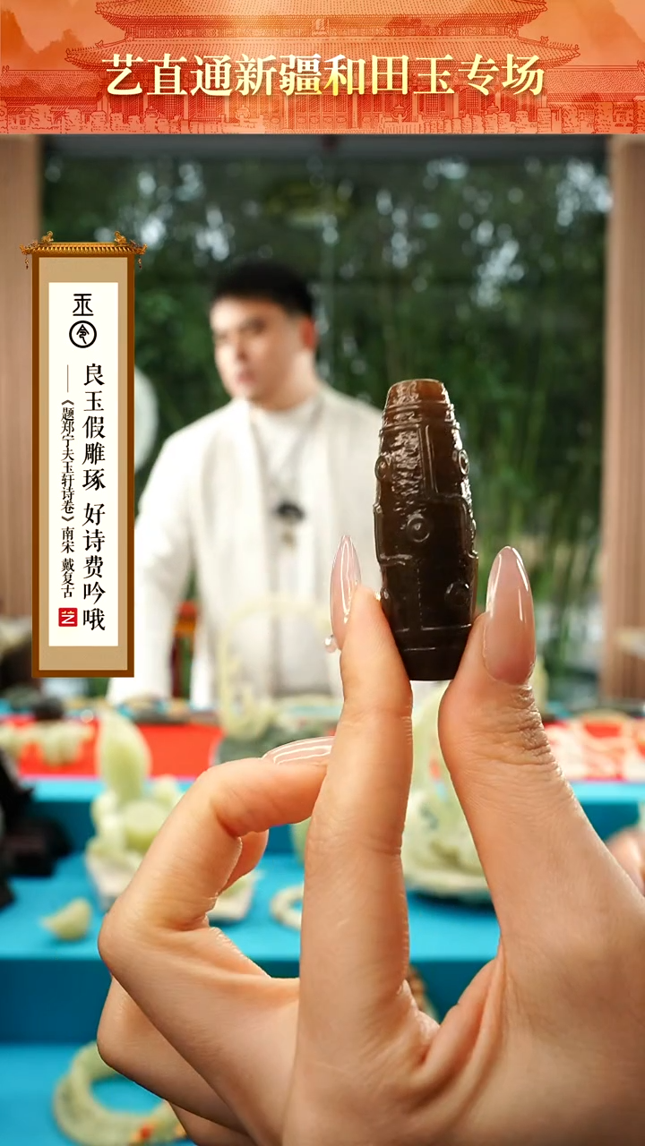 【闪购商品】和田玉挂件未镶嵌九眼约 52mm