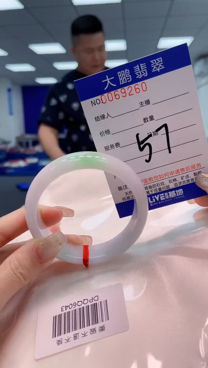 【闪购商品】翡翠手镯未镶嵌AAAAAAAAAA