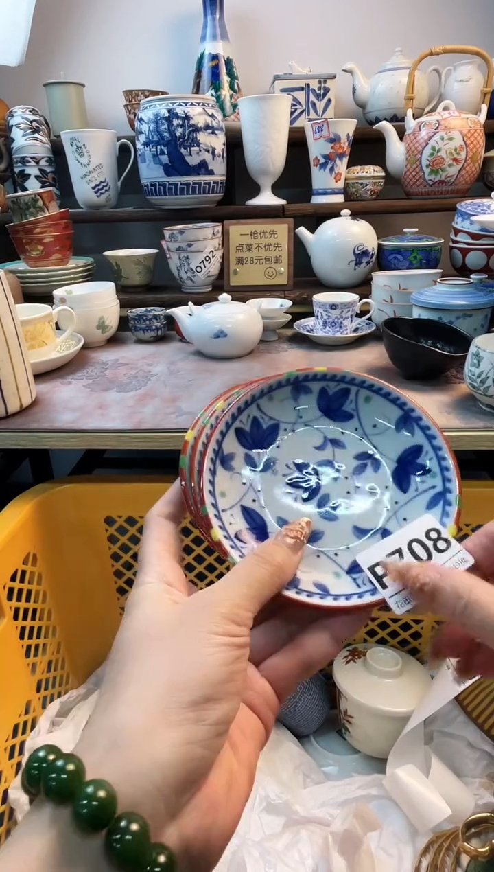 瓷片用****仪P708不退不换.感谢理解