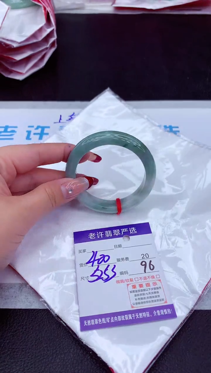 【闪购商品】翡翠手镯未镶嵌11111111111111
