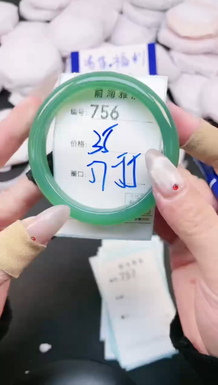 【闪购商品】玛瑙/玉髓手镯未镶嵌756