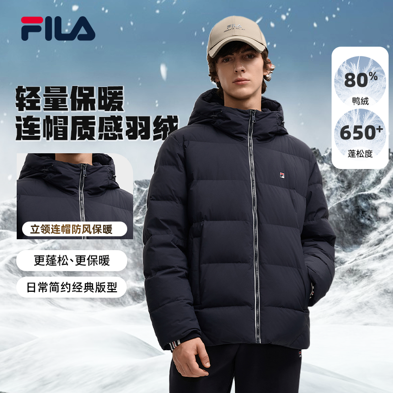 Fila/斐乐【降温】男款【高克重连帽羽绒】冬防风连帽短款商务羽绒服