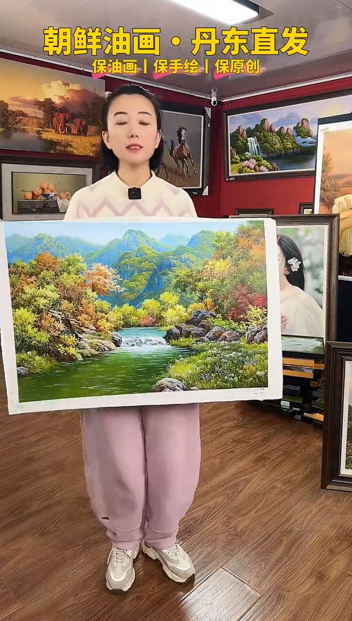 油画【106号】约50*70cm丨朝鲜原创纯手绘孤品油画丨顺丰包邮