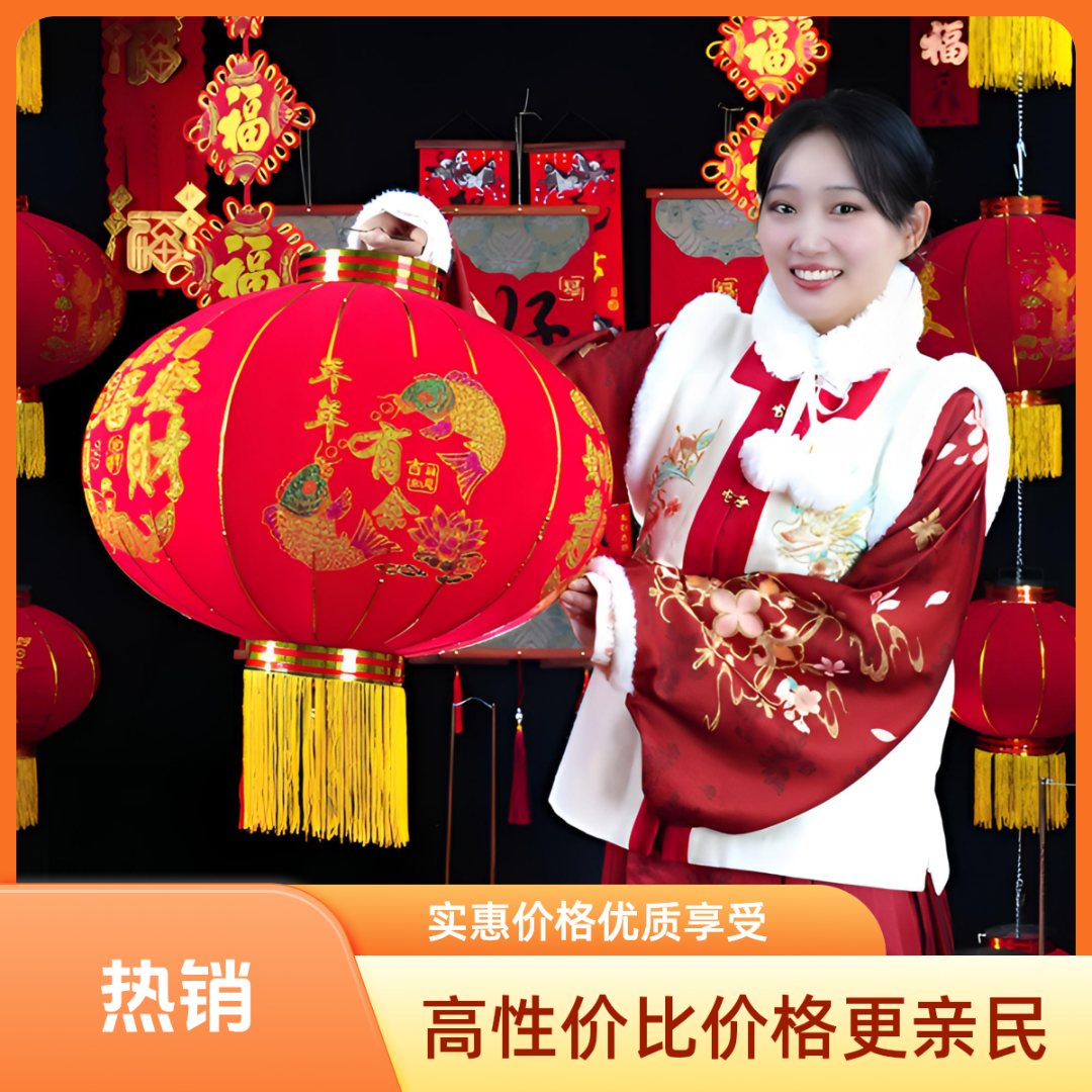 年年有余室内户外圆灯笼宫灯大门口新年马年阳台装饰一对新款