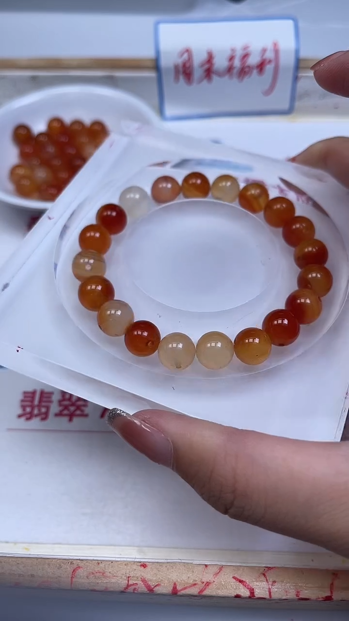 未镶嵌散珠南红玛瑙B865 冰飘花南红10mm10个9.9元（深）