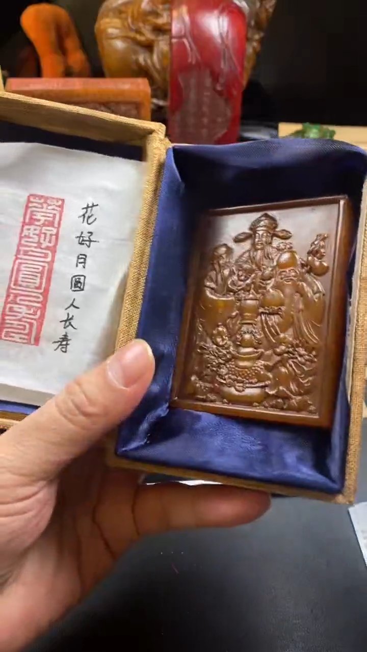 【闪购商品】寿山石印石田黄三公牌