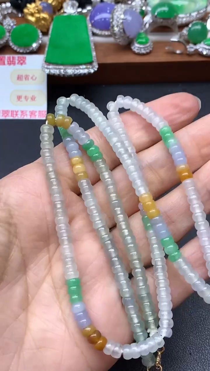 未镶嵌手链翡翠311-中国好珍宝