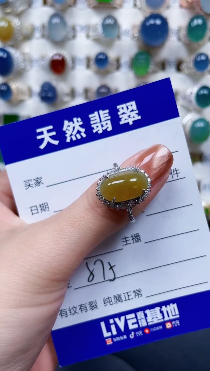 银S925镶嵌戒指翡翠575