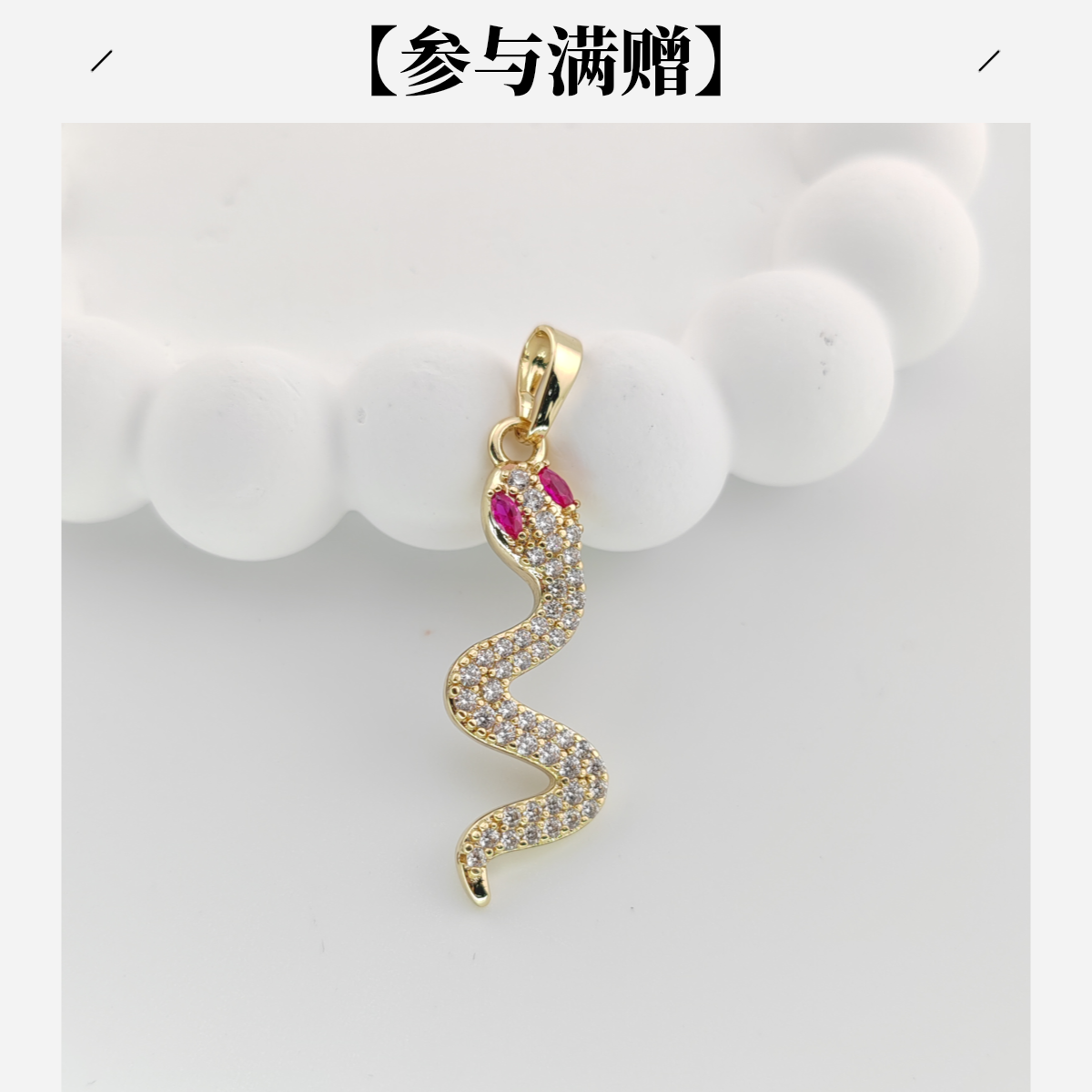 XUPING/旭平首饰 合金合成锆石吊坠 【潘生福利】 GDQ X000832049