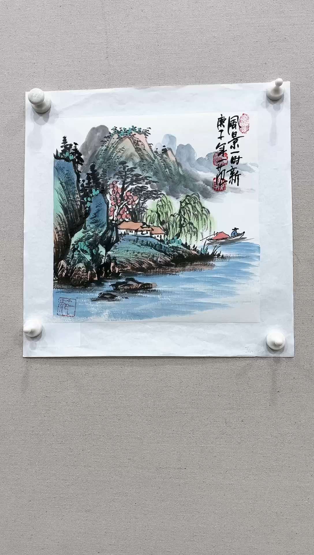 【闪购商品】国画玖藏精品收藏 字画