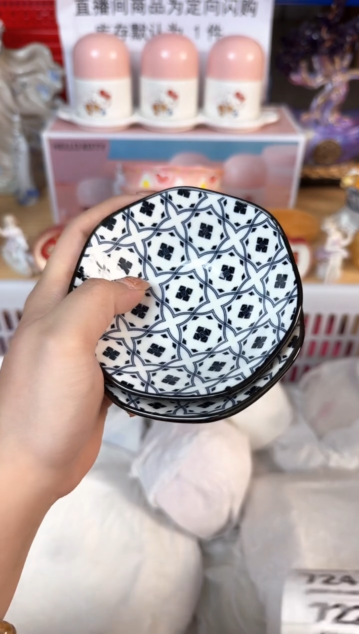 瓷片714默认微瑕15包邮库存1件