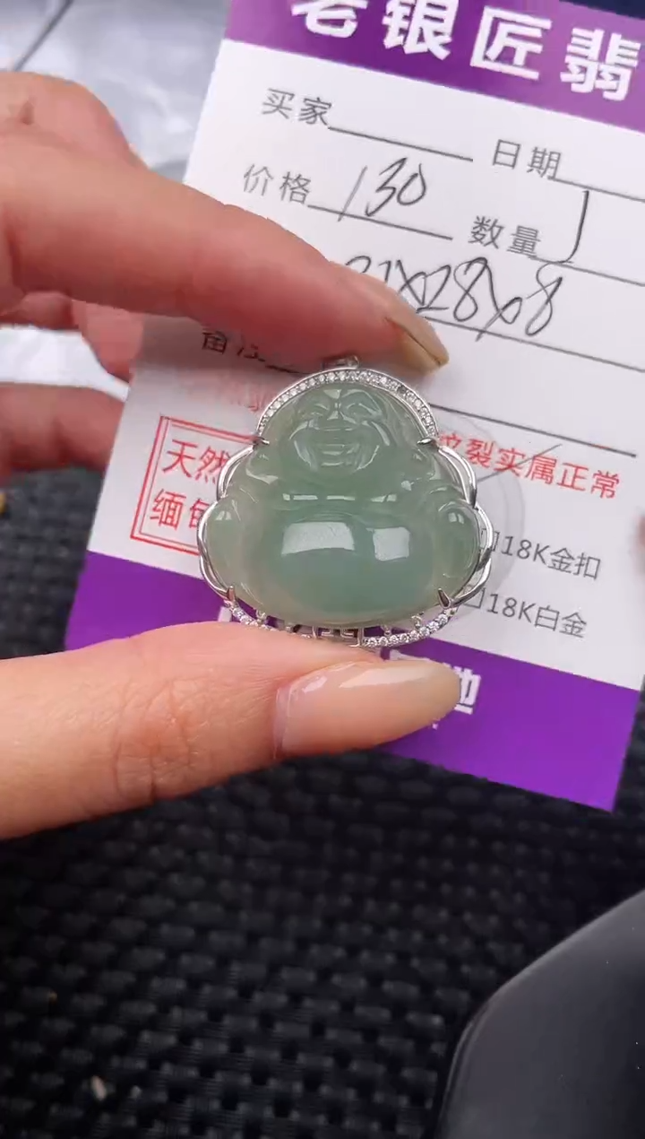 翡翠银S925镶嵌颈饰·