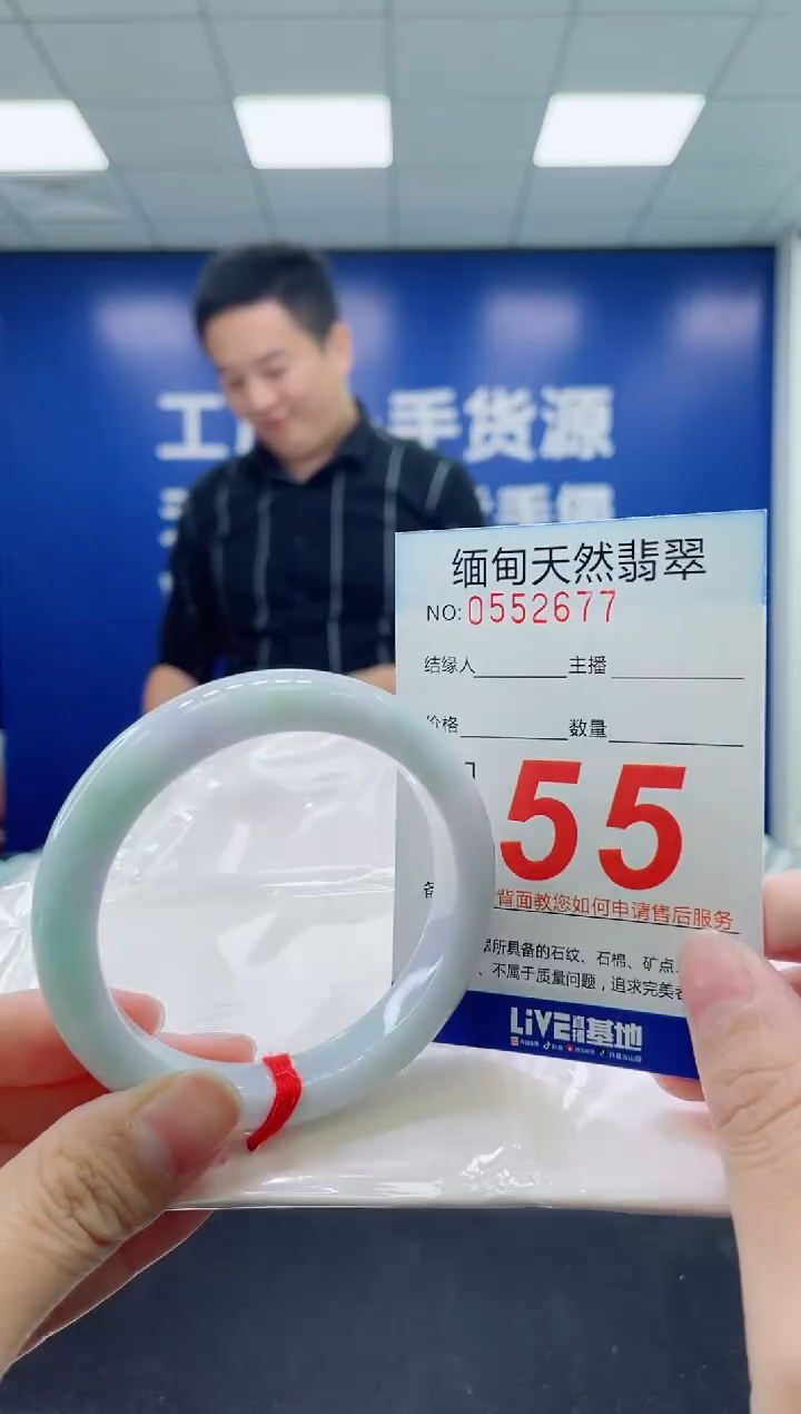 未镶嵌手镯翡翠天然翡翠手镯