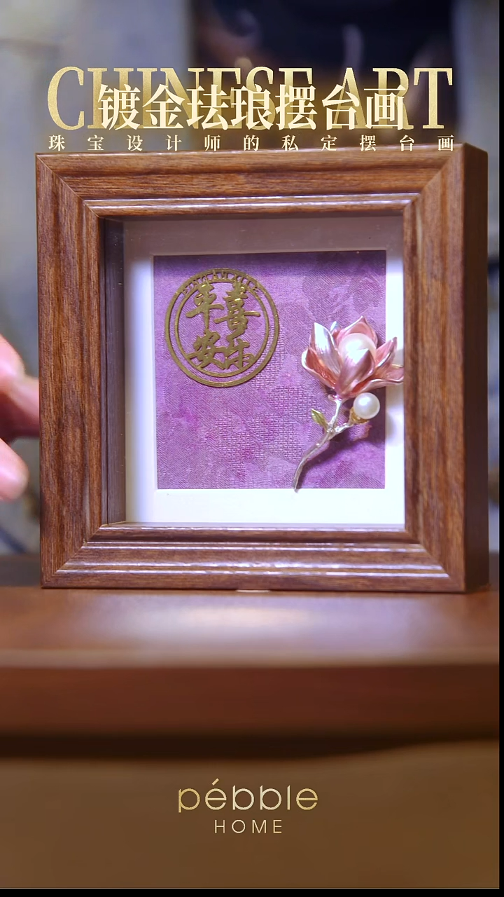 1235镀金珐琅彩立体摆台