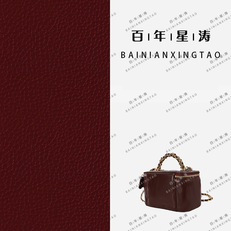 【BNXT】时尚羊皮手提女包34241