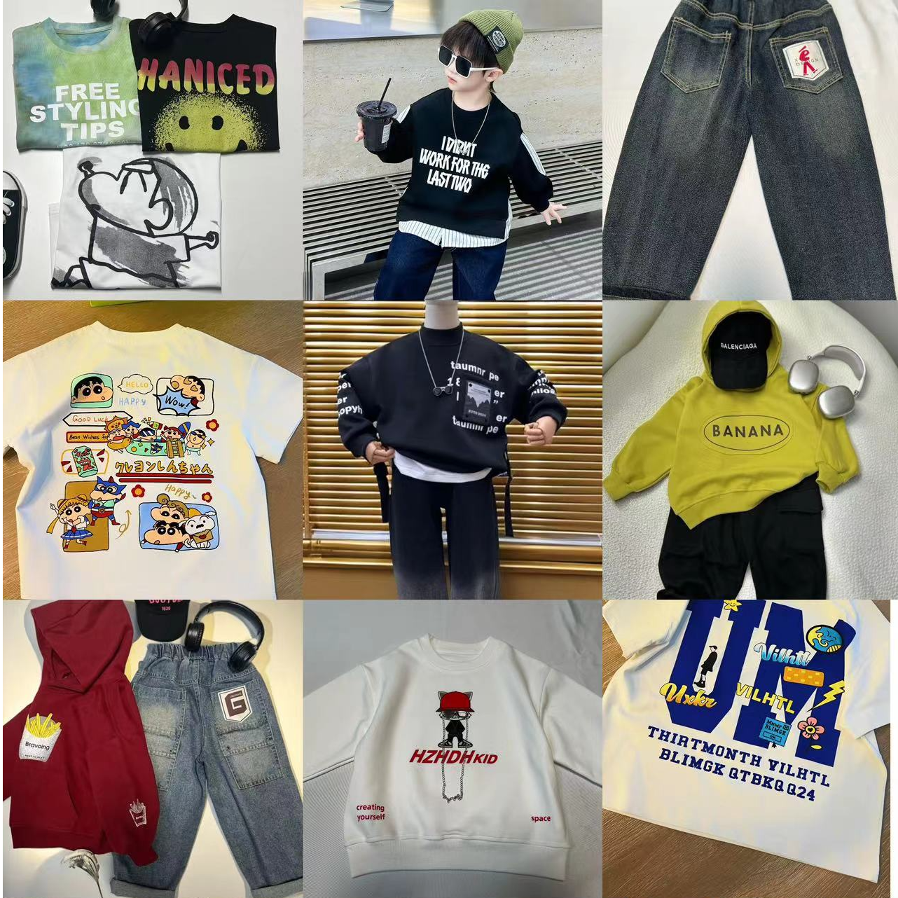 随机一件精品衣服宽松韩版2025新款童装白色男童休闲百搭夏季潮牌