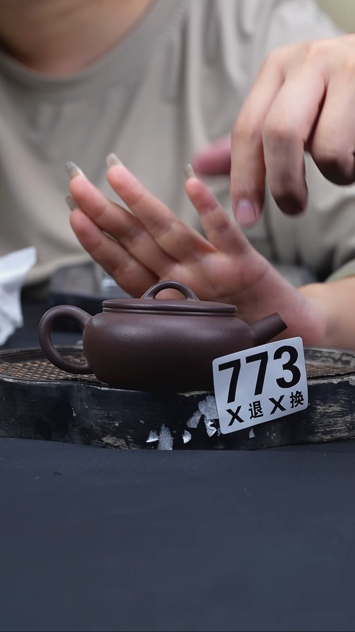 茶壶紫砂773大彬