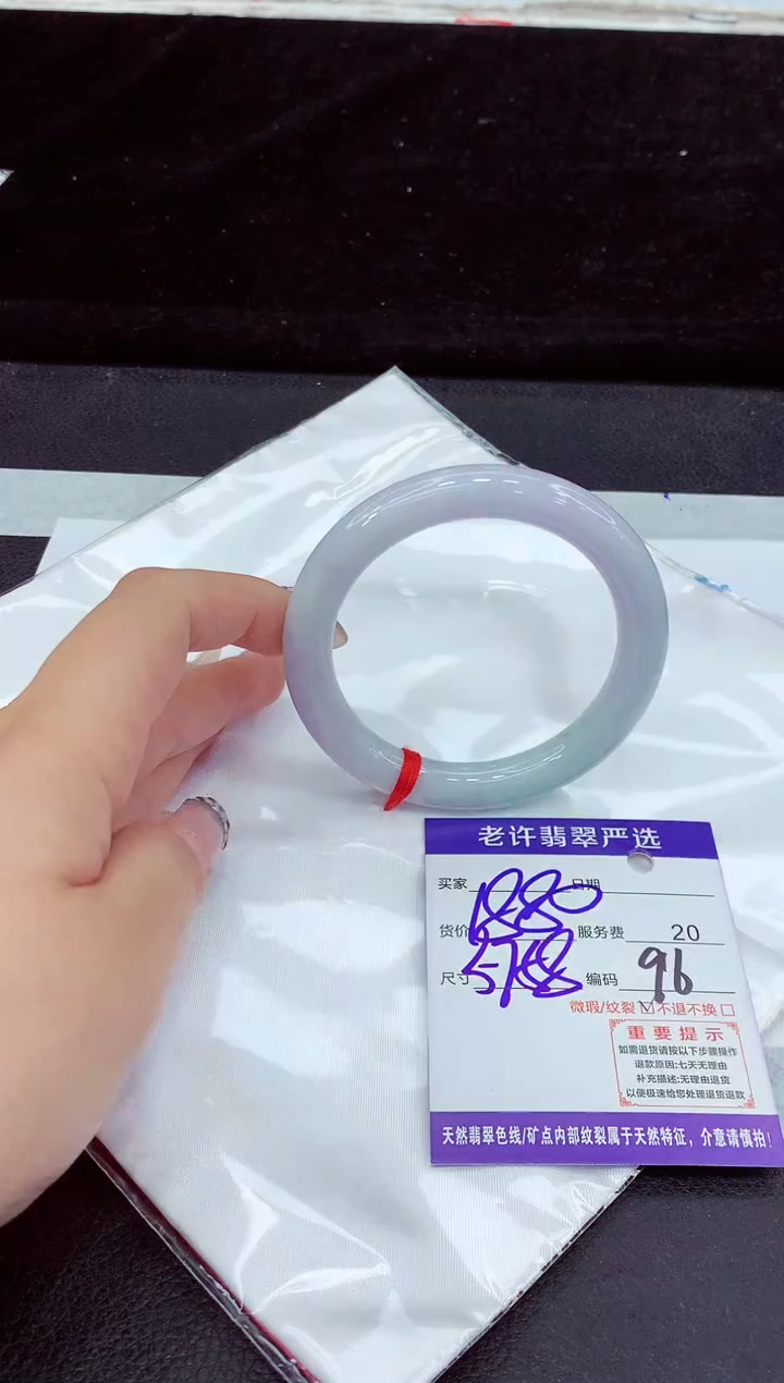 未镶嵌手镯翡翠11