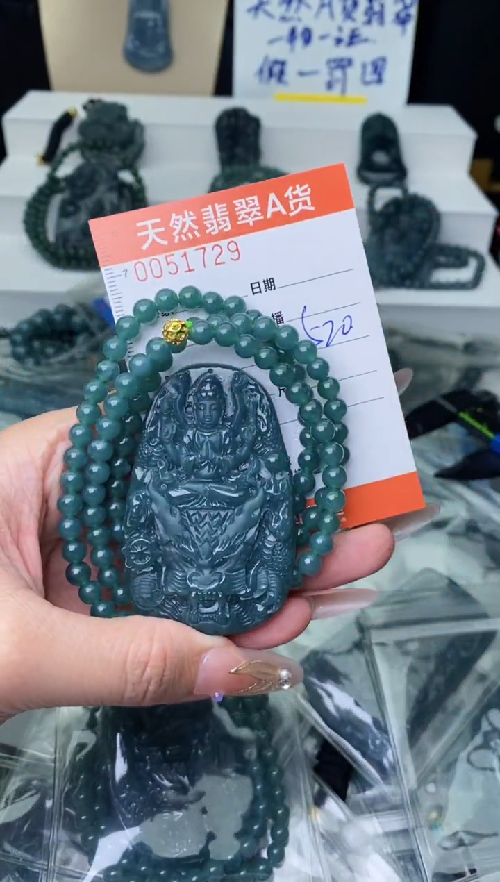 【闪购商品】翡翠颈饰未镶嵌·········