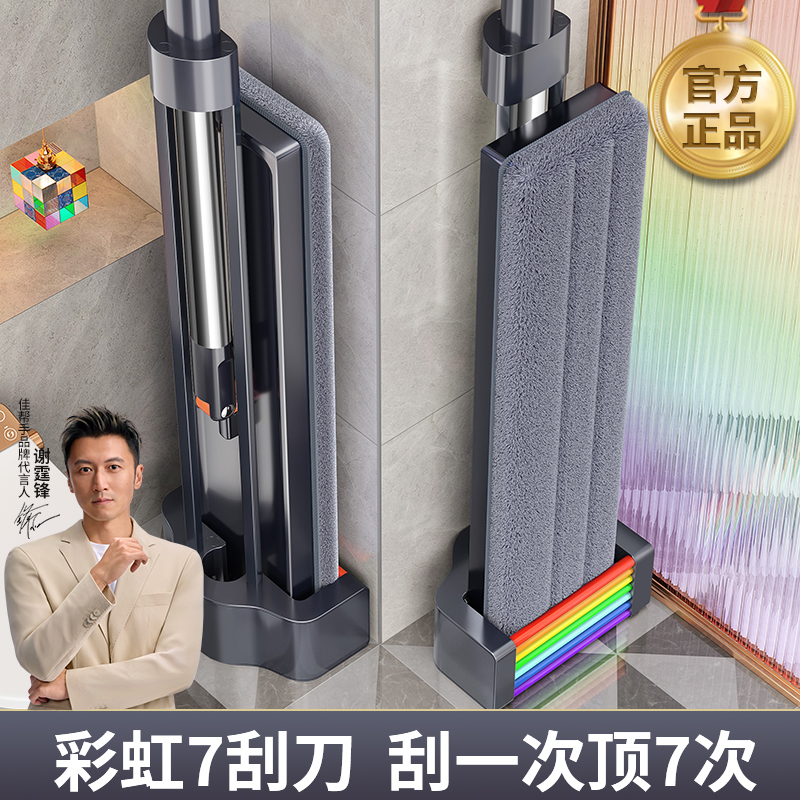 佳帮手拖把免手洗懒人拖地板神器平板拖把拖布家用干湿两用新款