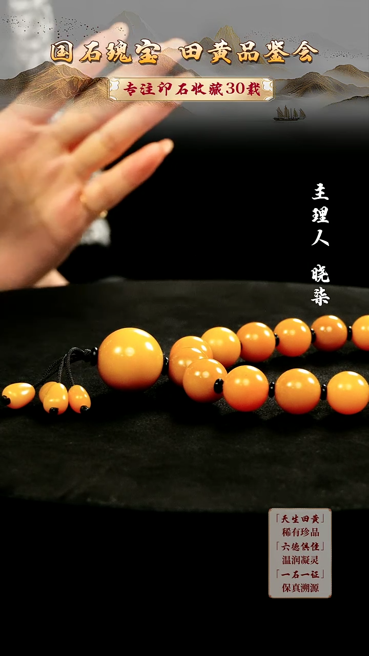 寿山石印石段*伯66666