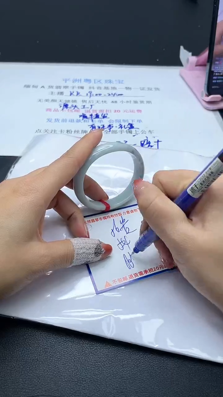 【闪购商品】翡翠手镯未镶嵌我