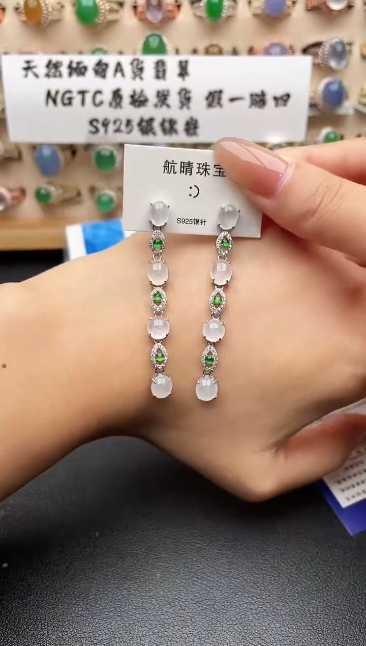 未镶嵌戒指翡翠一物一证一礼盒