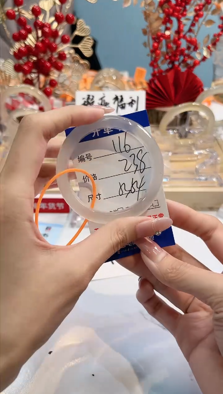 【闪购商品】玛瑙/玉髓手镯未镶嵌116-54+L马黑1瑕L-L