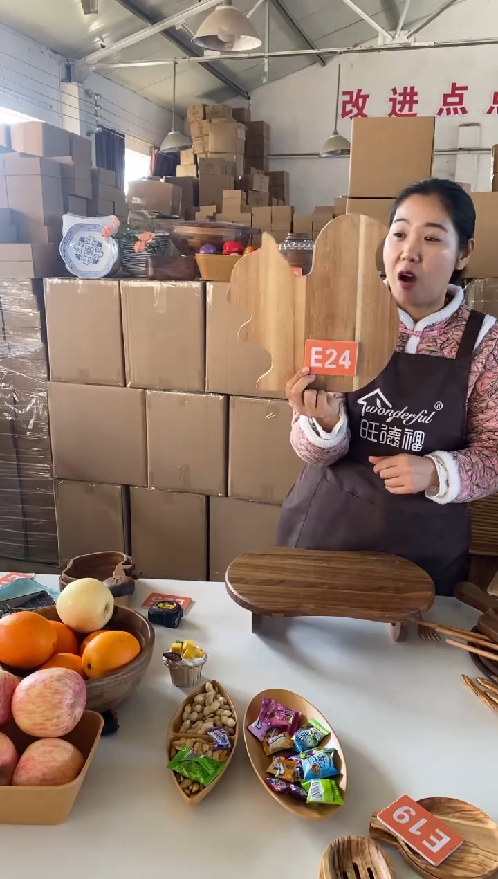 木闪购2025/12/26 E24