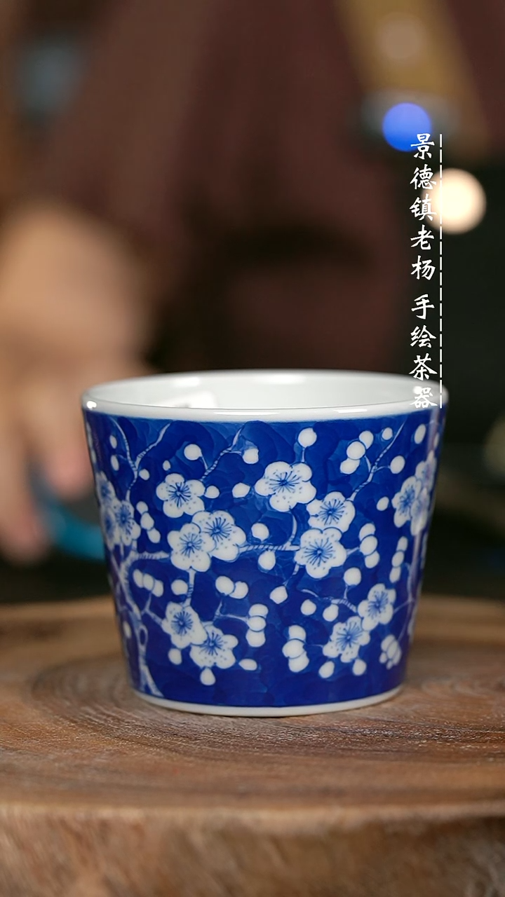 微瑕福利手绘高温现代瓷 气  冰梅冰桶杯150c