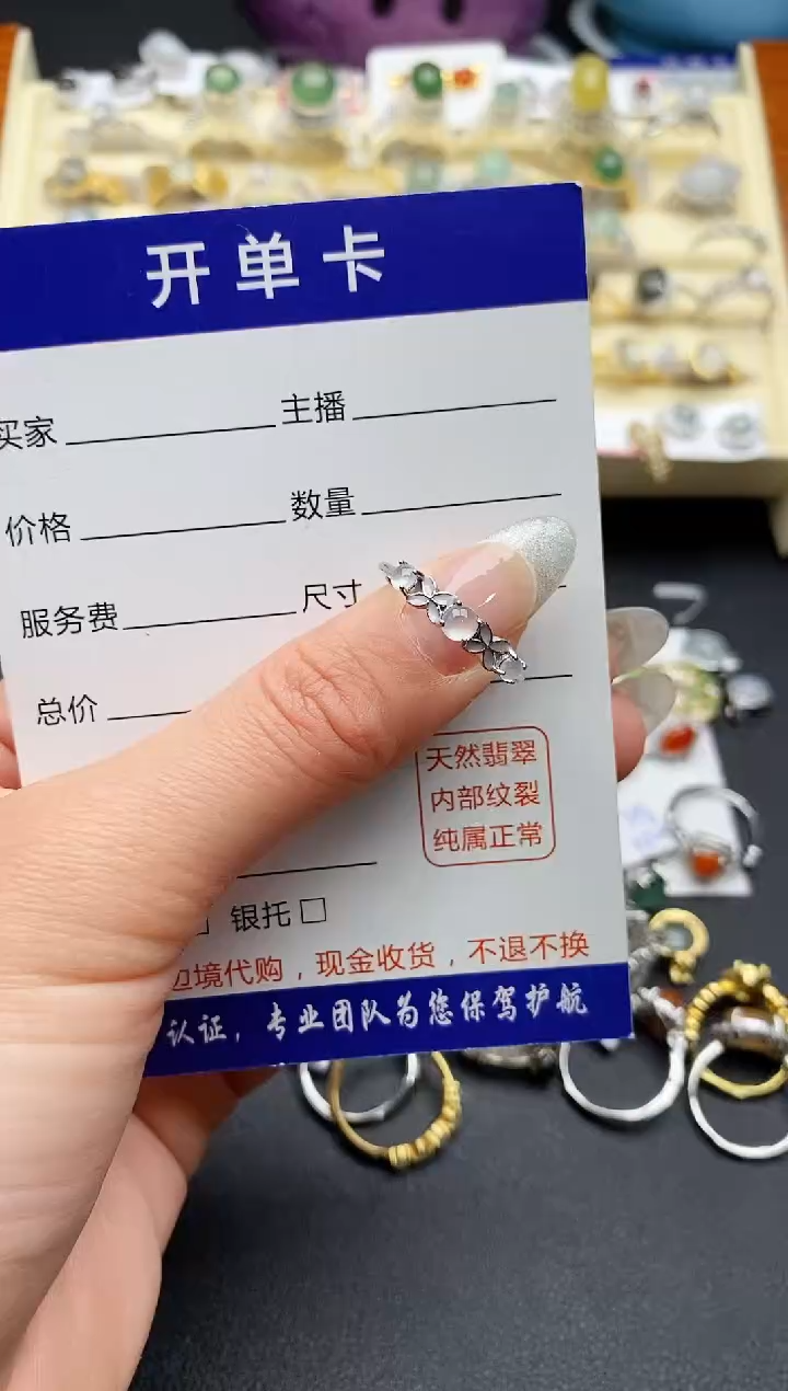 【闪购商品】翡翠戒指银S925镶嵌44444444+10