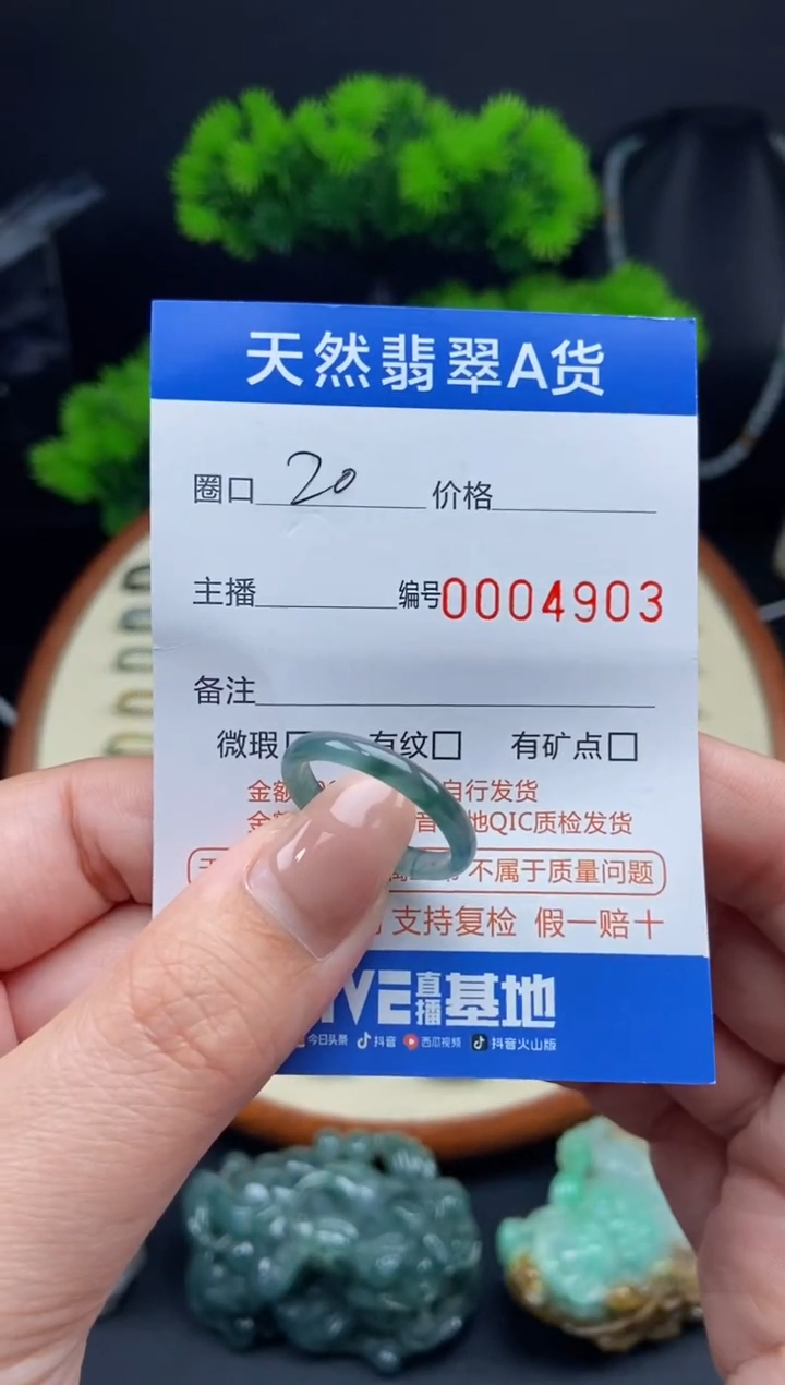 【闪购商品】翡翠戒指未镶嵌戒圈