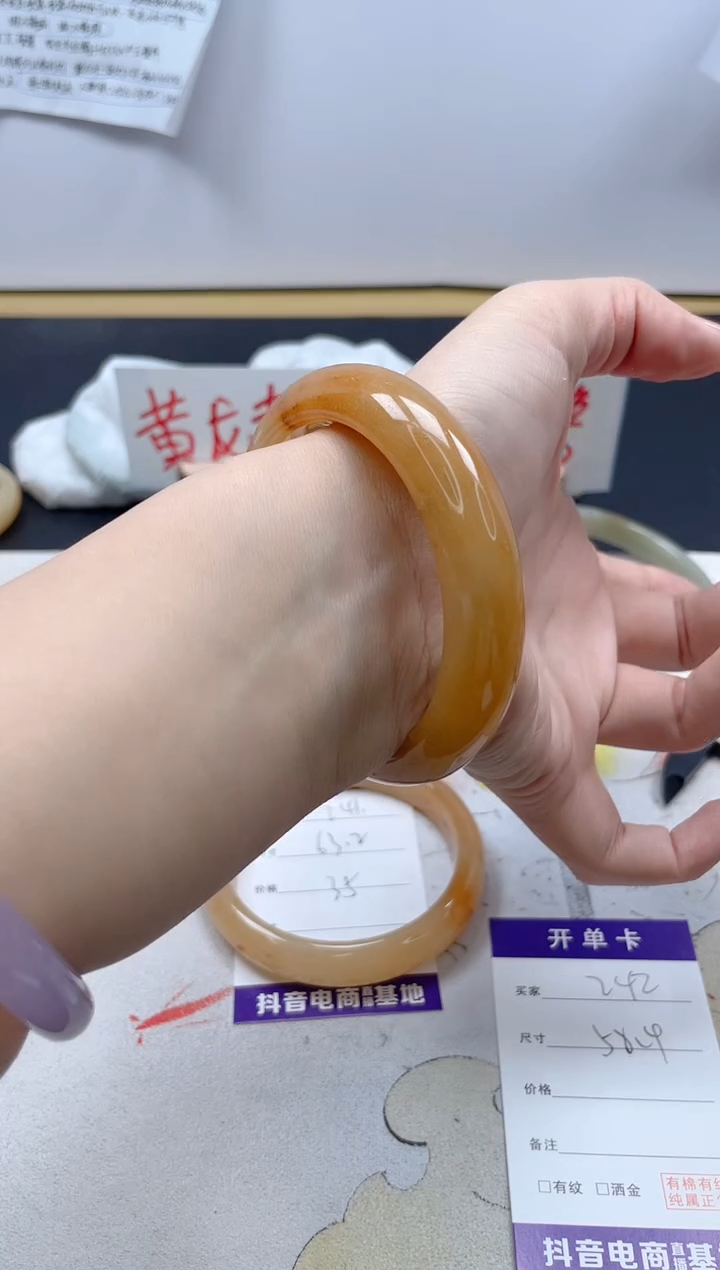 【闪购商品】石英质玉手镯未镶嵌242/58.4