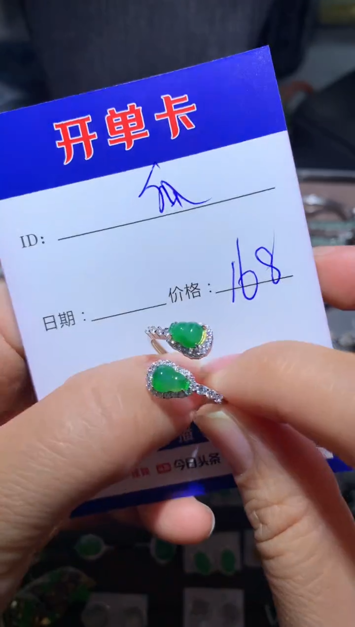 【闪购商品】翡翠戒指银S925镶嵌定向 快乐瓜