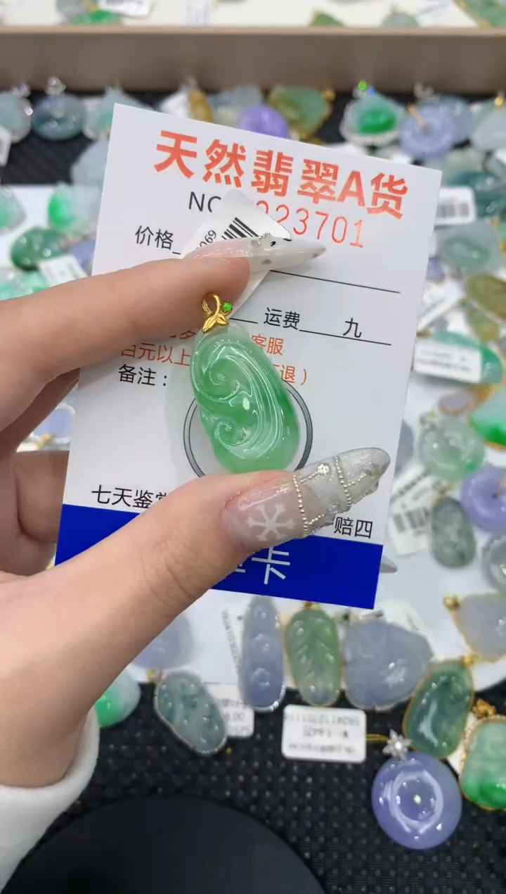 【闪购商品】翡翠颈饰18K金镶嵌1111111111