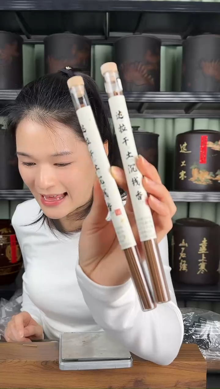 达拉干沉香线香10克
