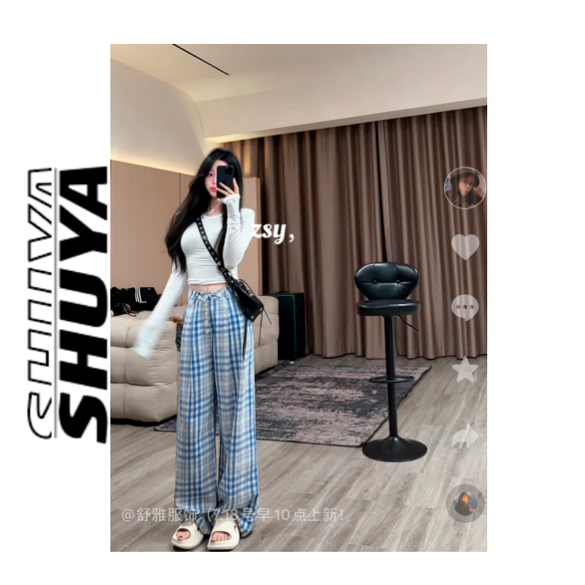 【张舒雅】海盐泡沫。纯欲软糯休闲重工格子裤DY#99132