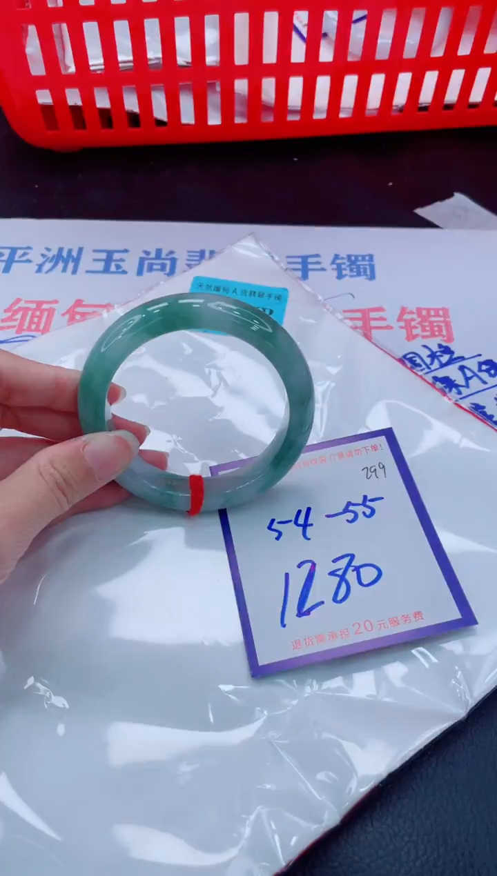 未镶嵌手镯翡翠11111111