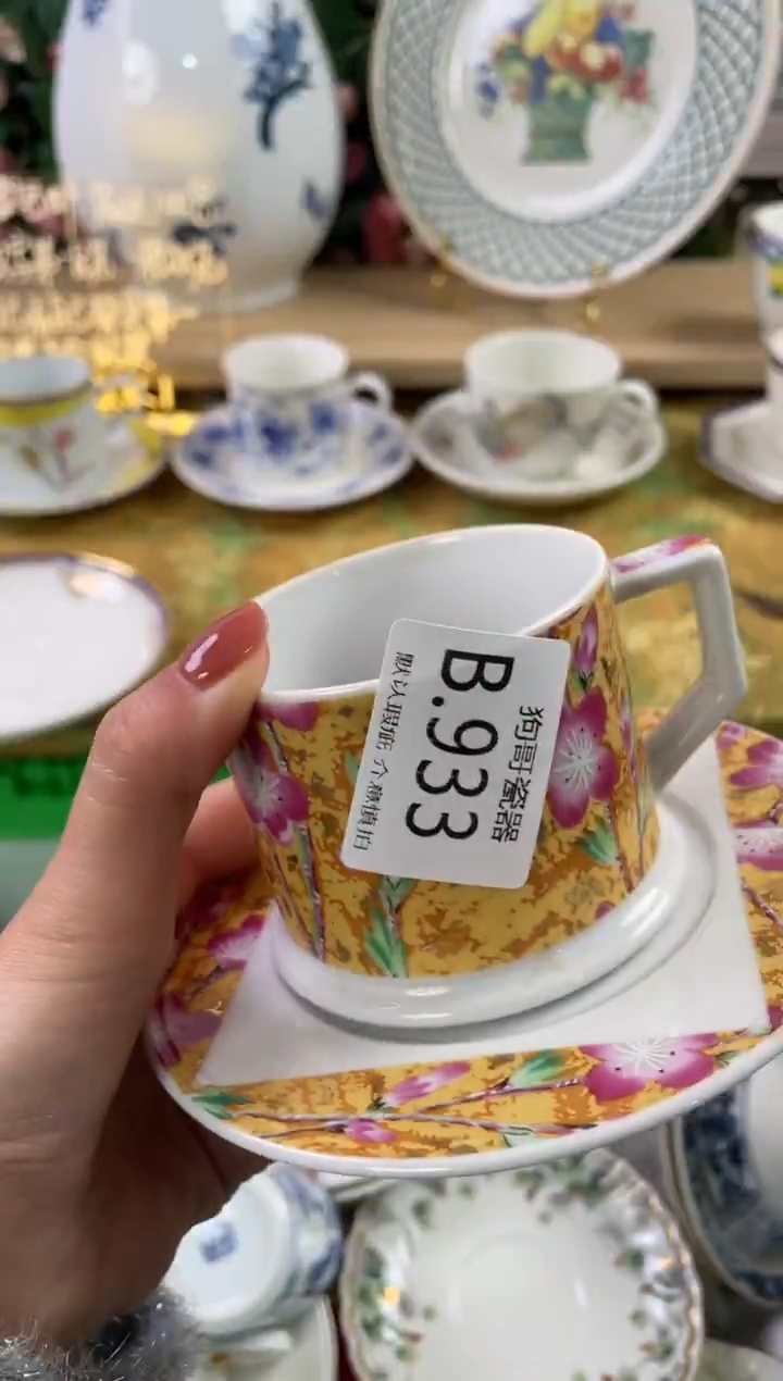 瓷片宇*933狗哥瓷器直播间111