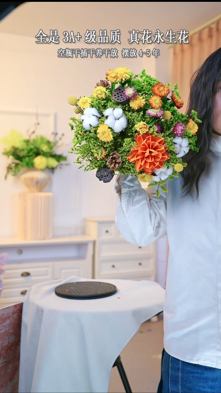 【春光灿烂】新年福利花束